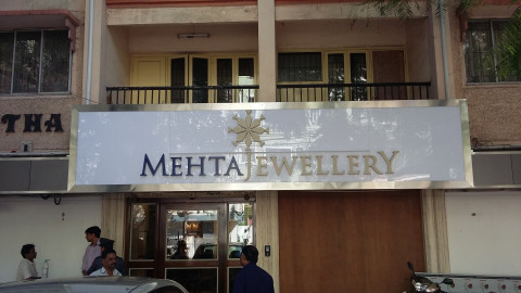 External Signs Image5